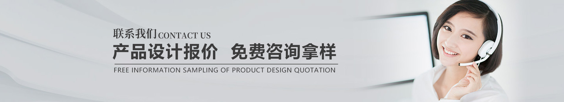 聯(lián)系信息