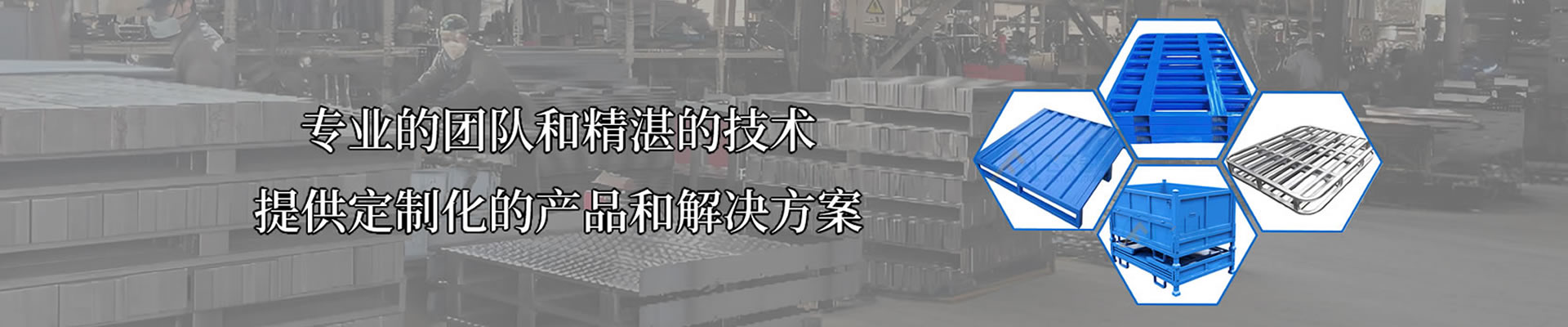 飼料托盤